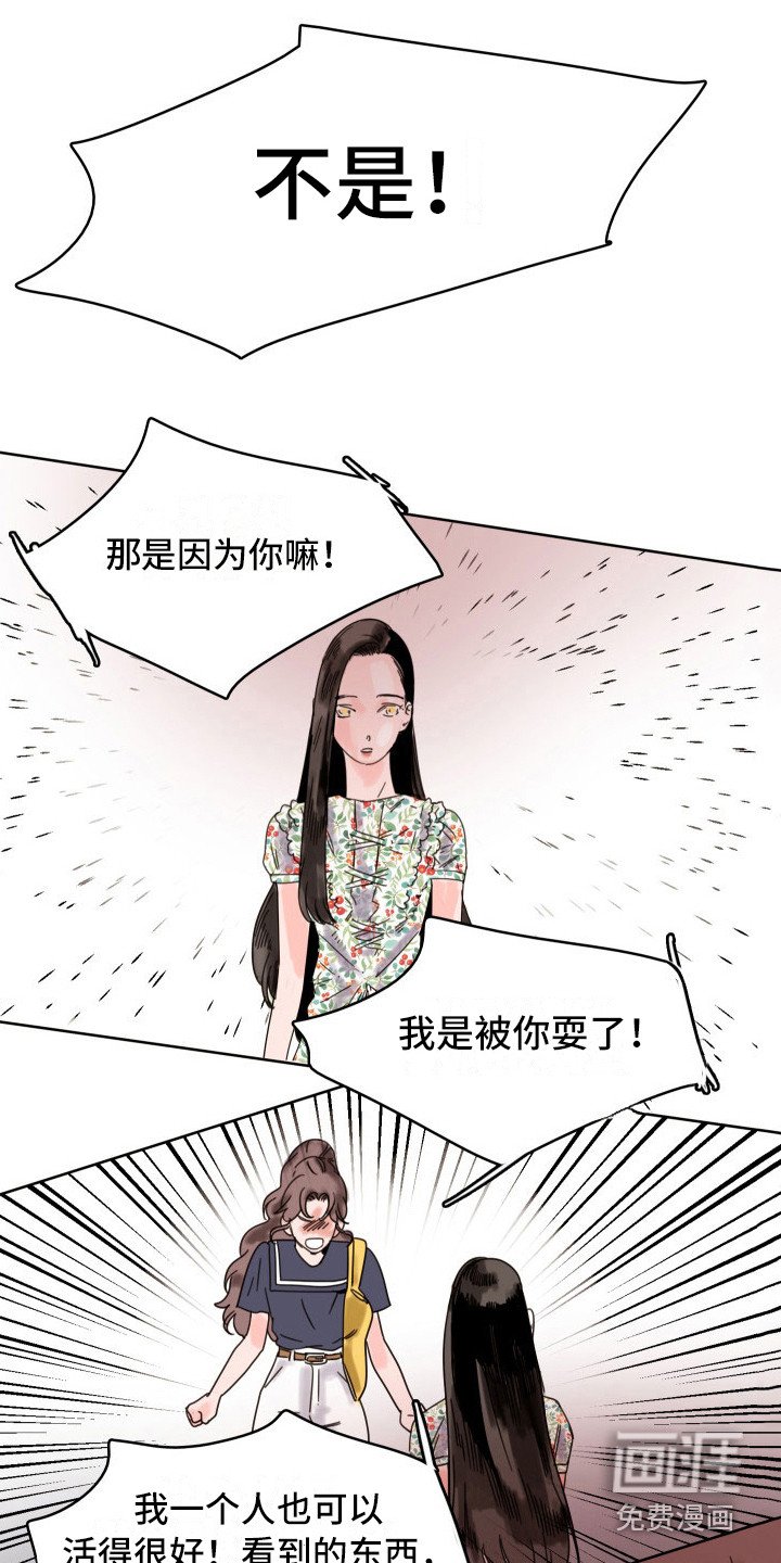 第21章：不需要