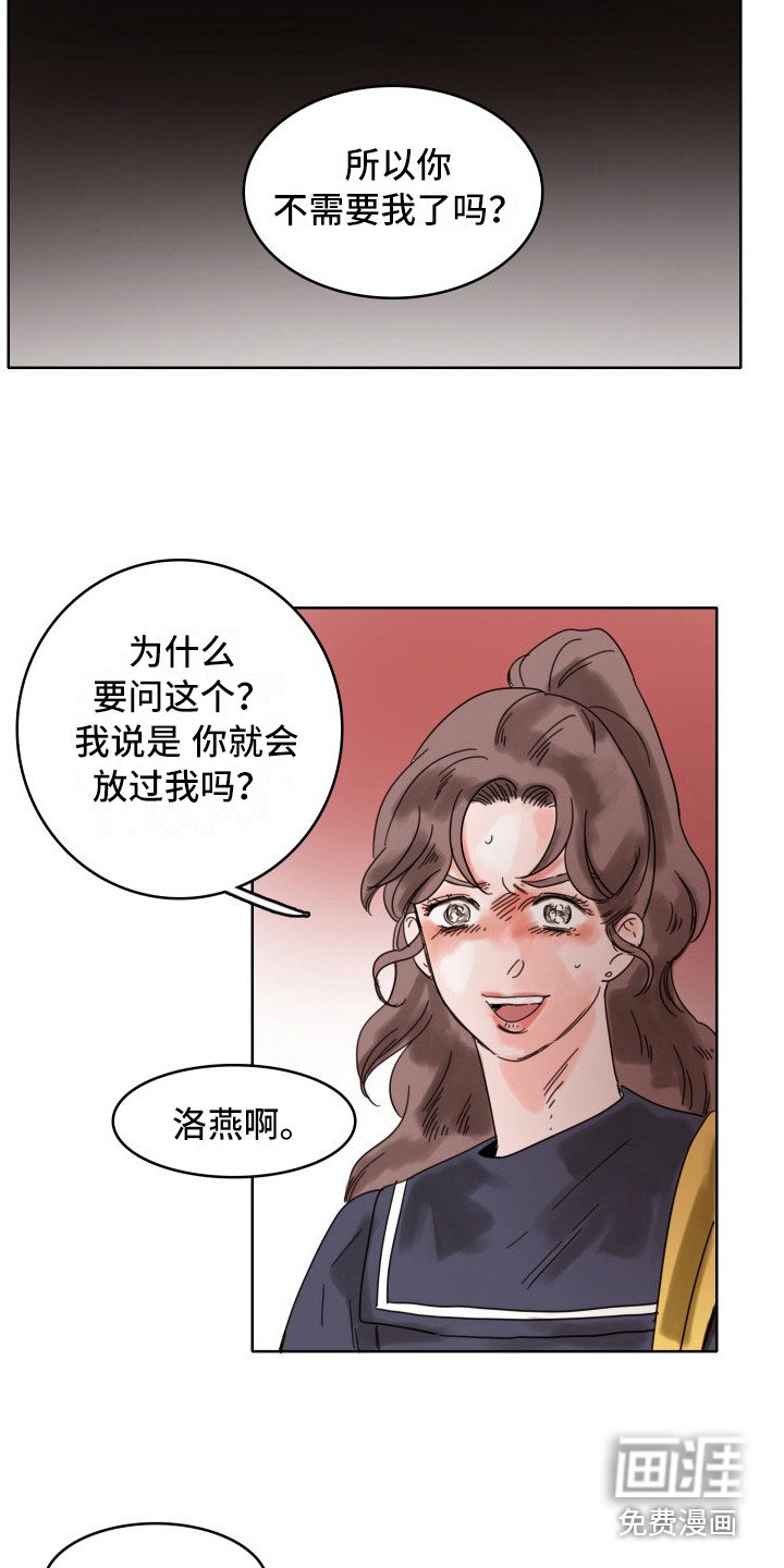 第21章：不需要
