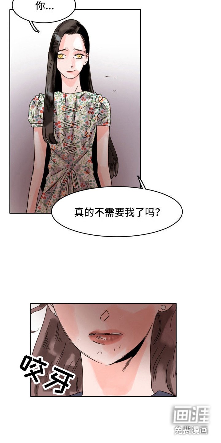 第21章：不需要