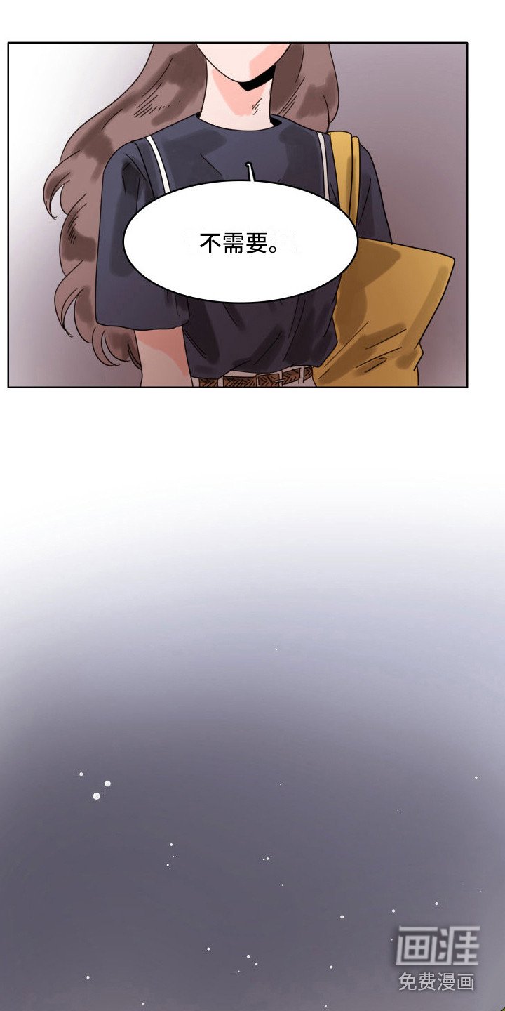 第21章：不需要
