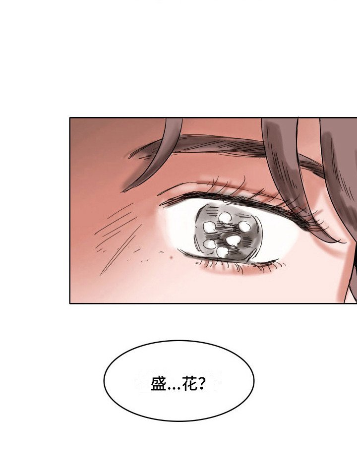 第21章：不需要