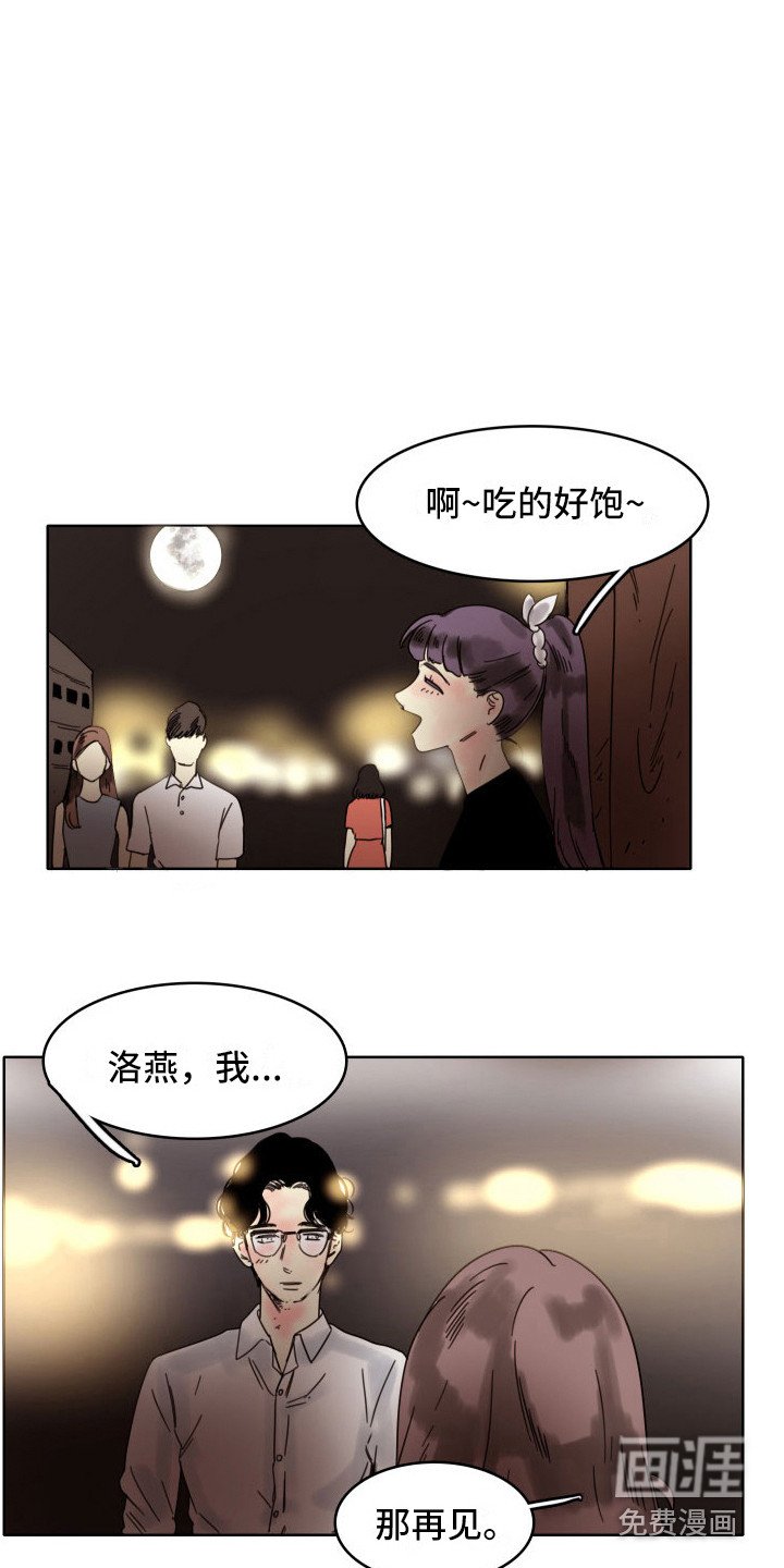 第22章：永不分开（完结）