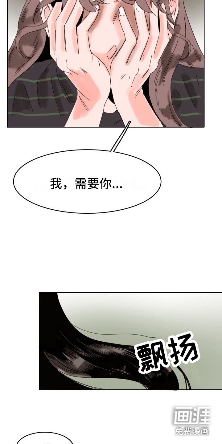第22章：永不分开（完结）