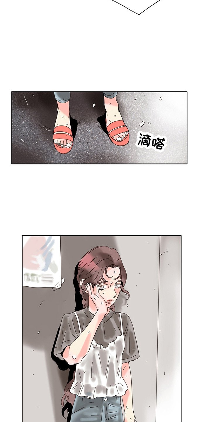 第3章：放晴