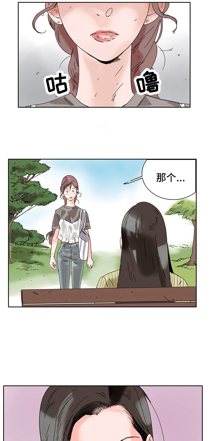 第3章：放晴
