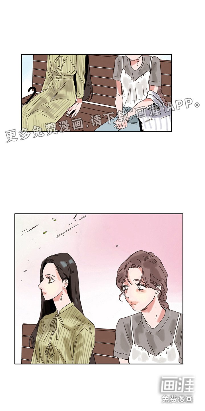 第4章：普通的风景