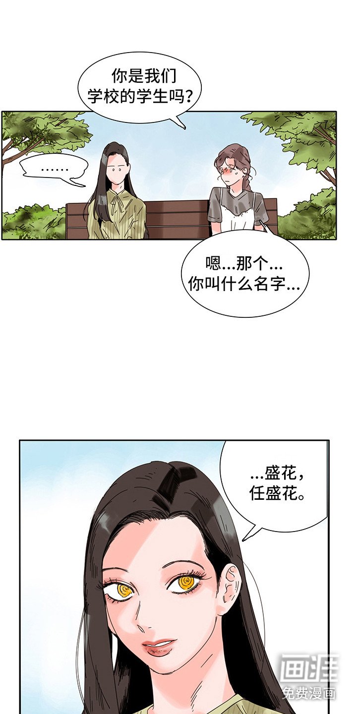 第4章：普通的风景