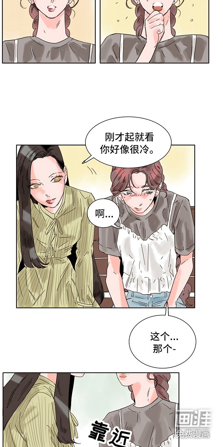 第4章：普通的风景