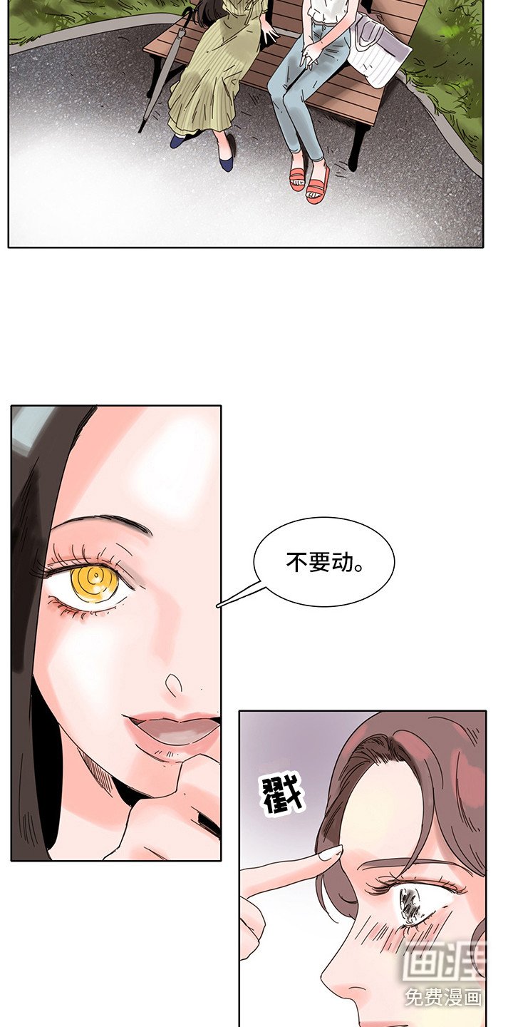 第4章：普通的风景