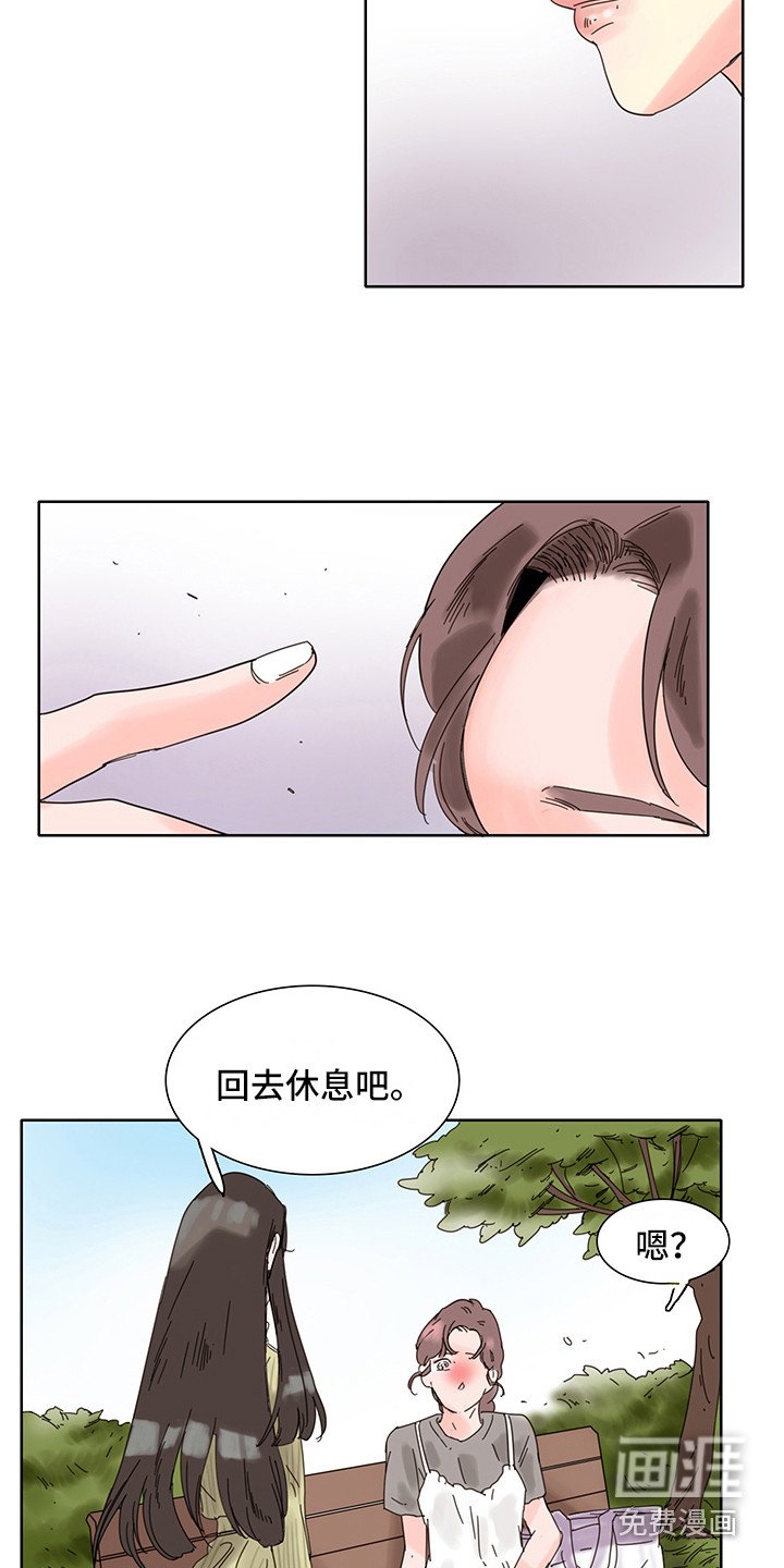 第4章：普通的风景