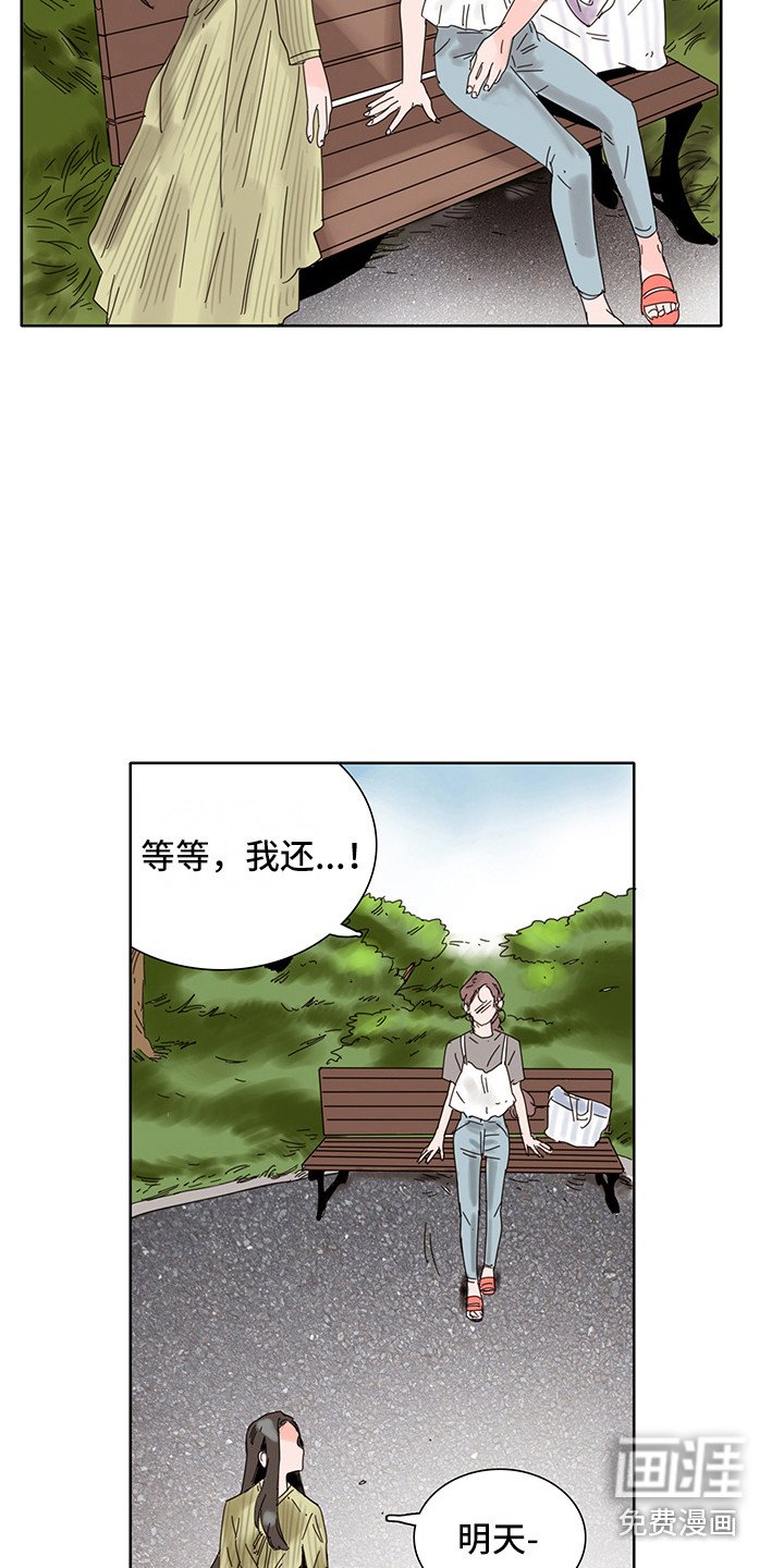 第4章：普通的风景