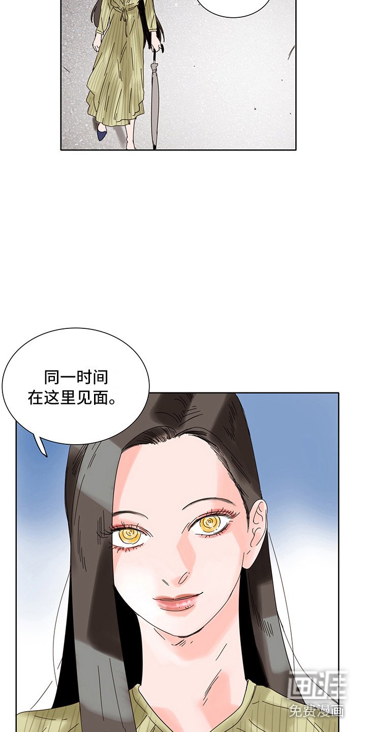 第4章：普通的风景