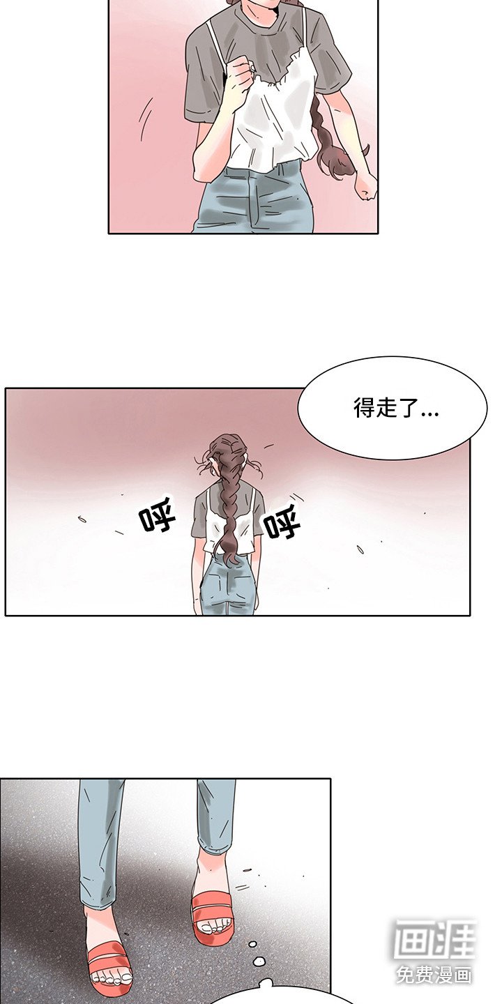 第4章：普通的风景