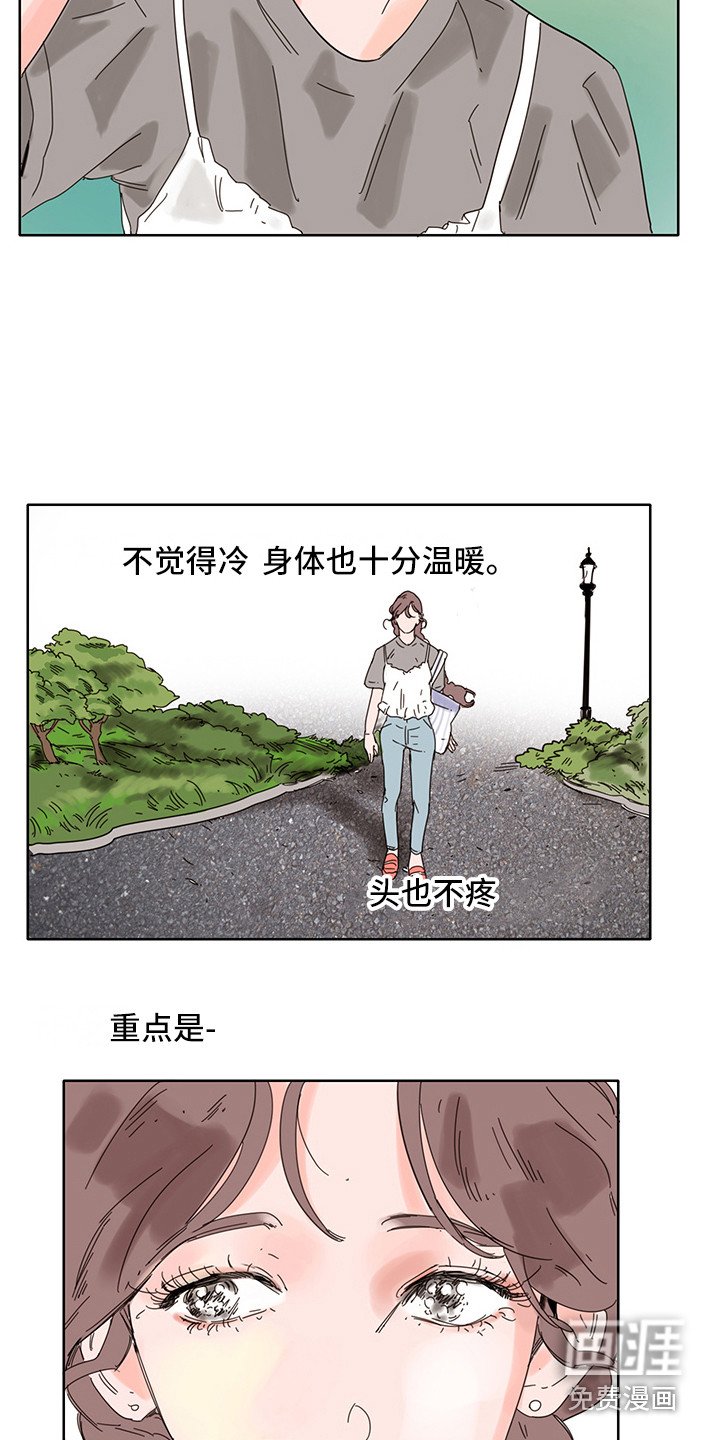 第4章：普通的风景