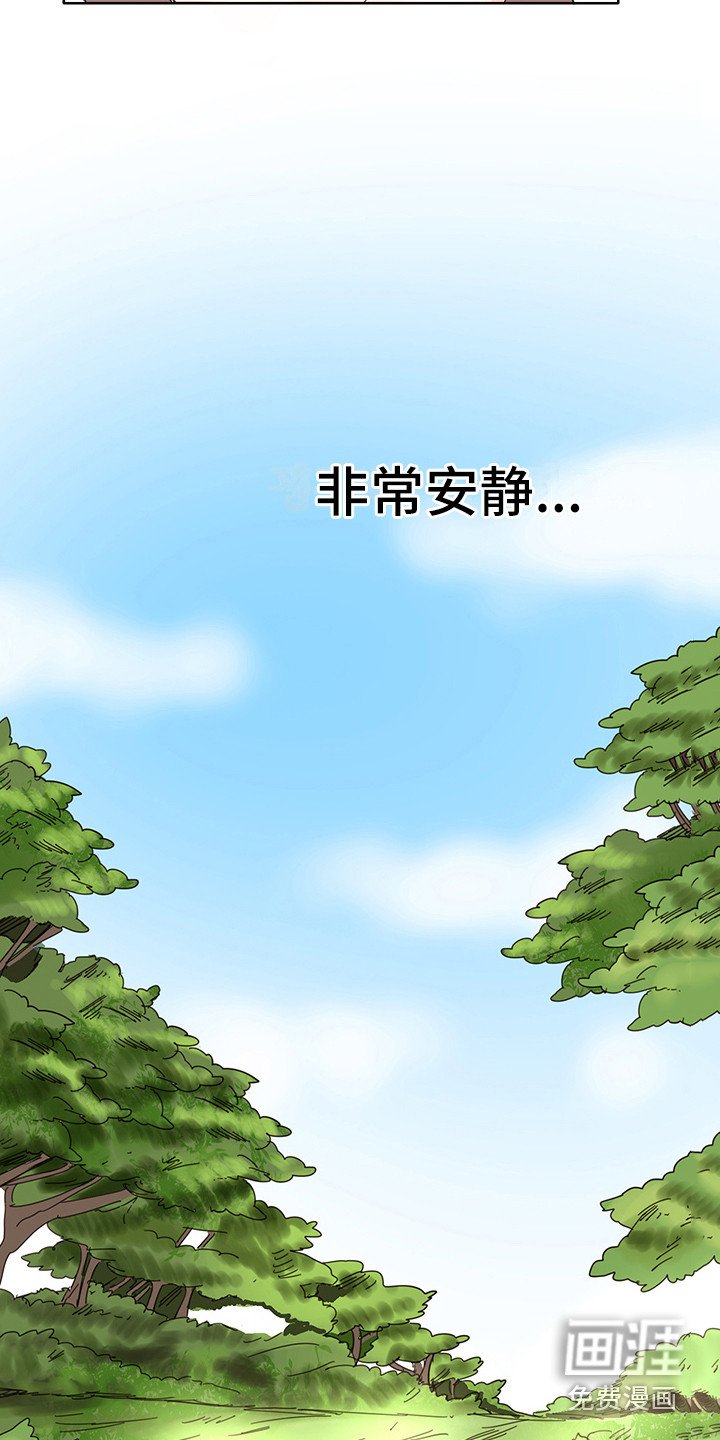 第4章：普通的风景