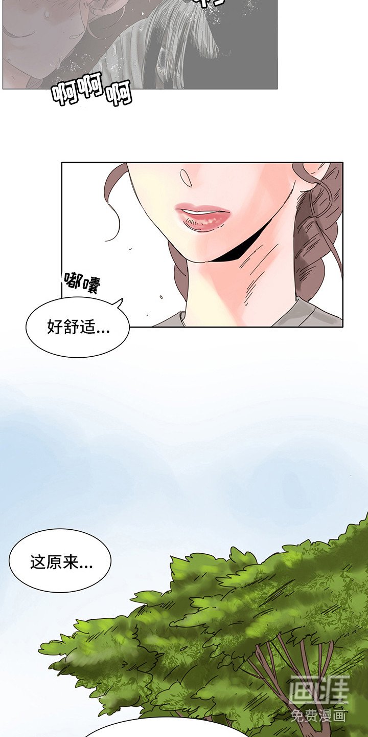 第4章：普通的风景