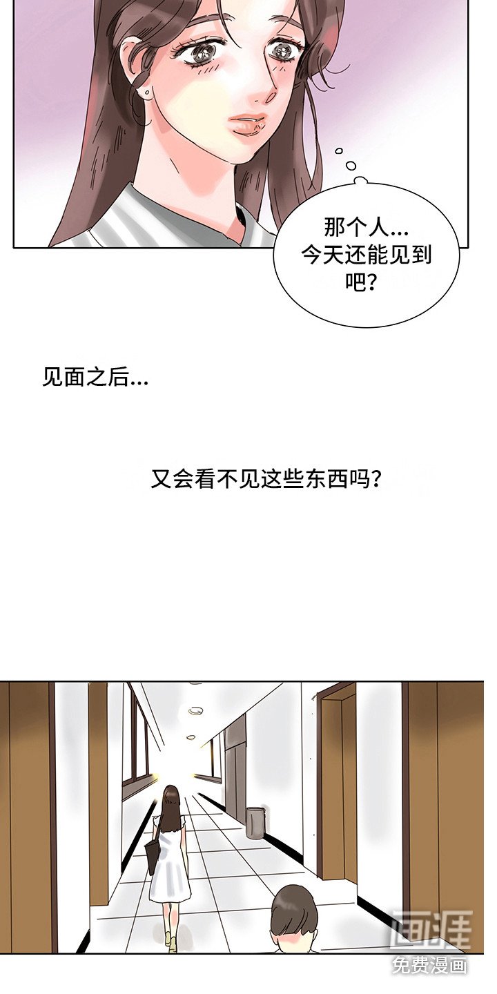 第5章：一直想着