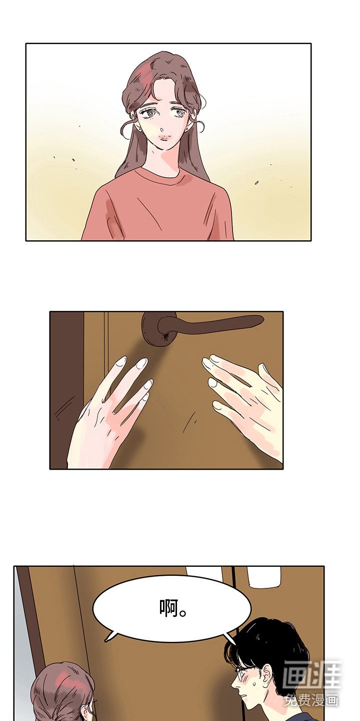 第5章：一直想着