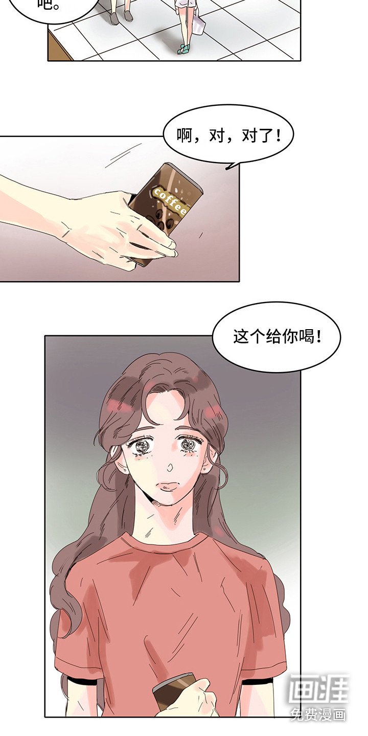 第5章：一直想着