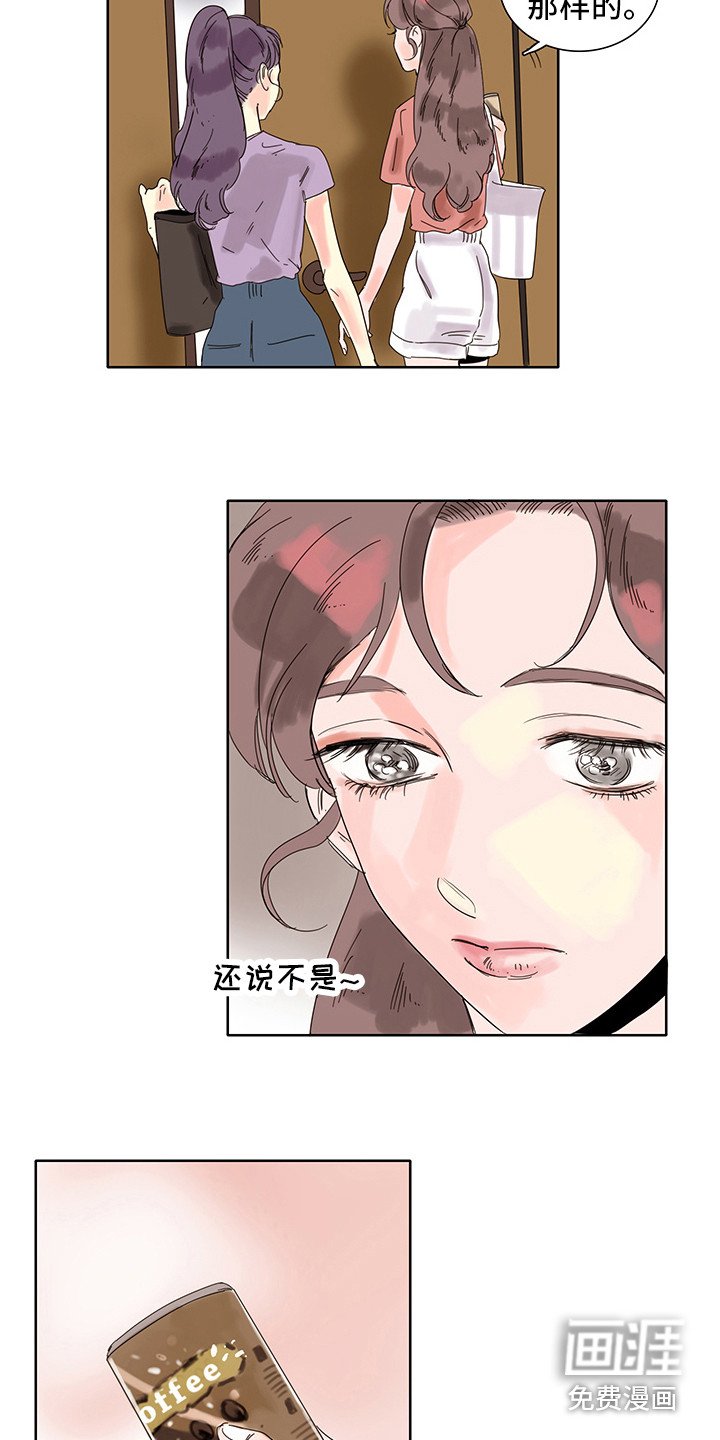 第5章：一直想着