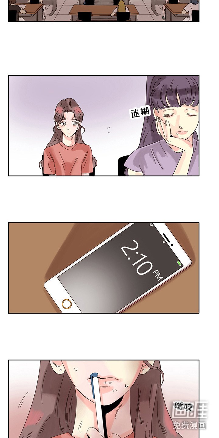 第5章：一直想着
