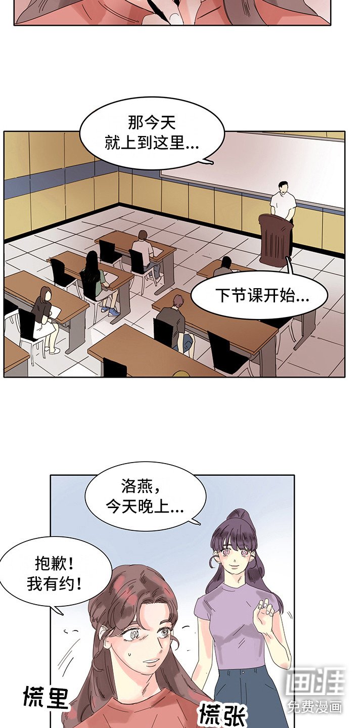 第5章：一直想着