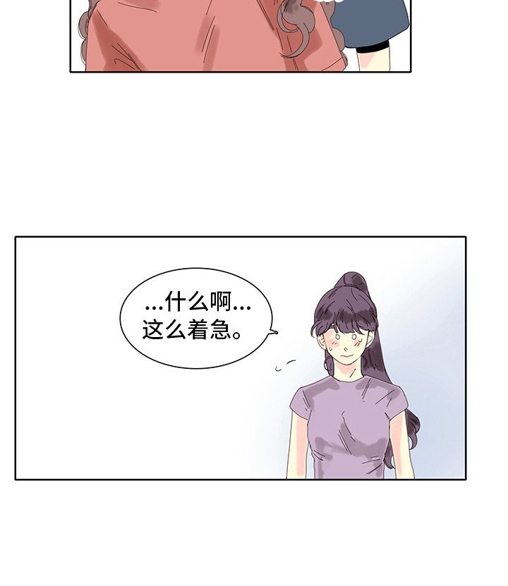 第5章：一直想着