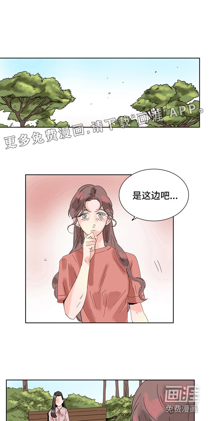 第6章：感受