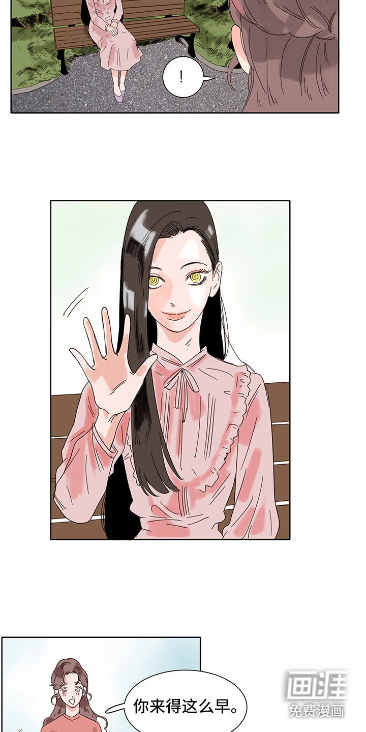 第6章：感受