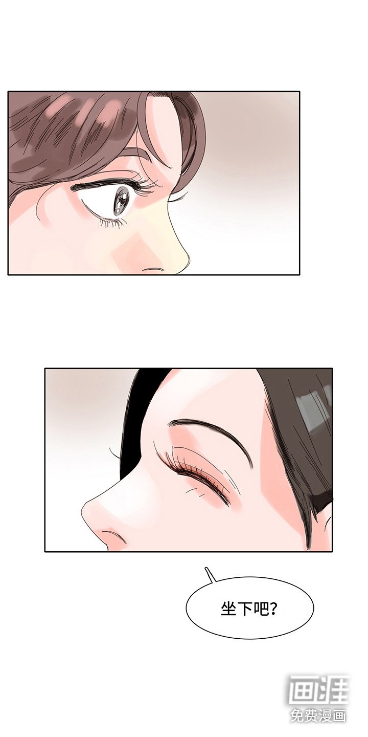 第6章：感受