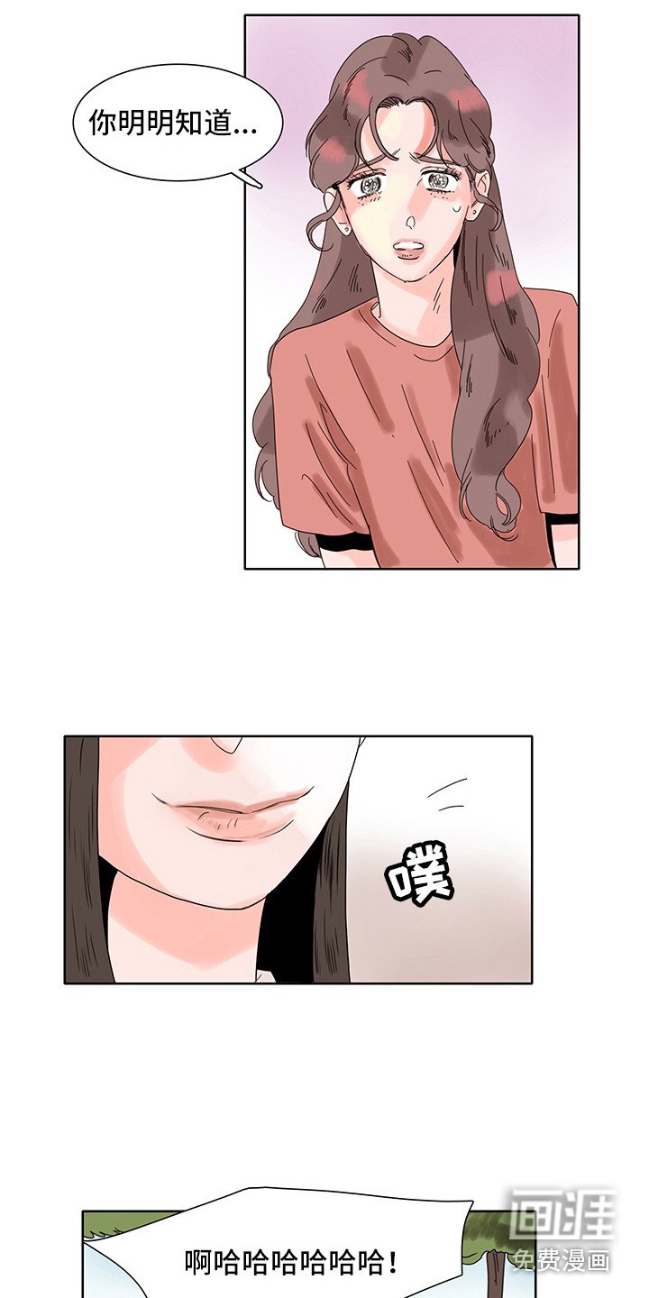 第6章：感受
