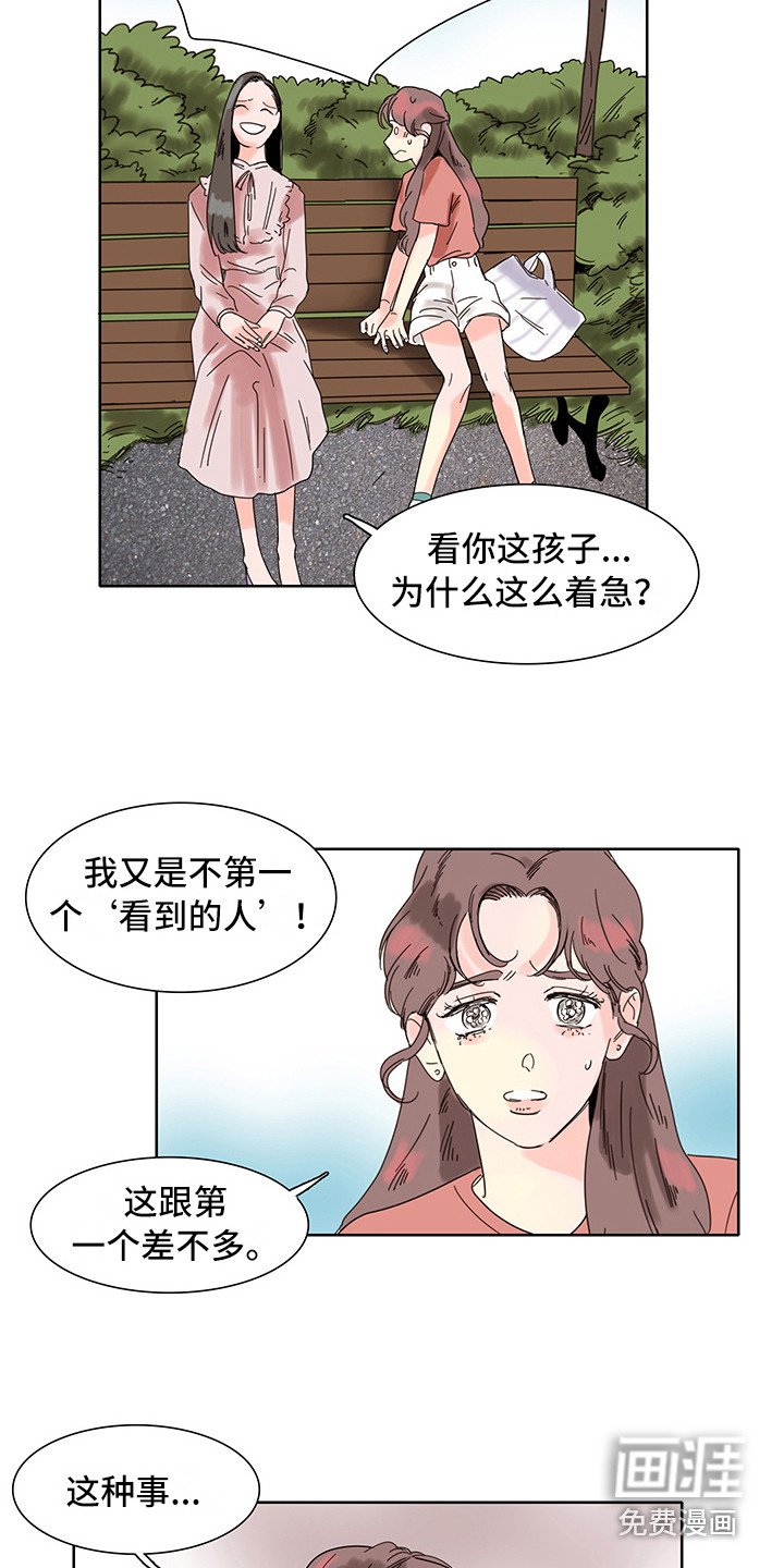 第6章：感受