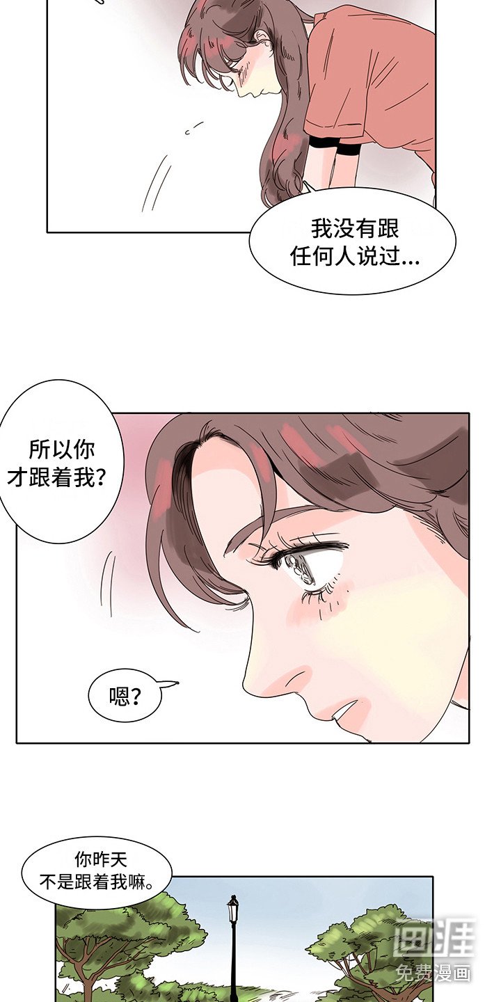 第6章：感受