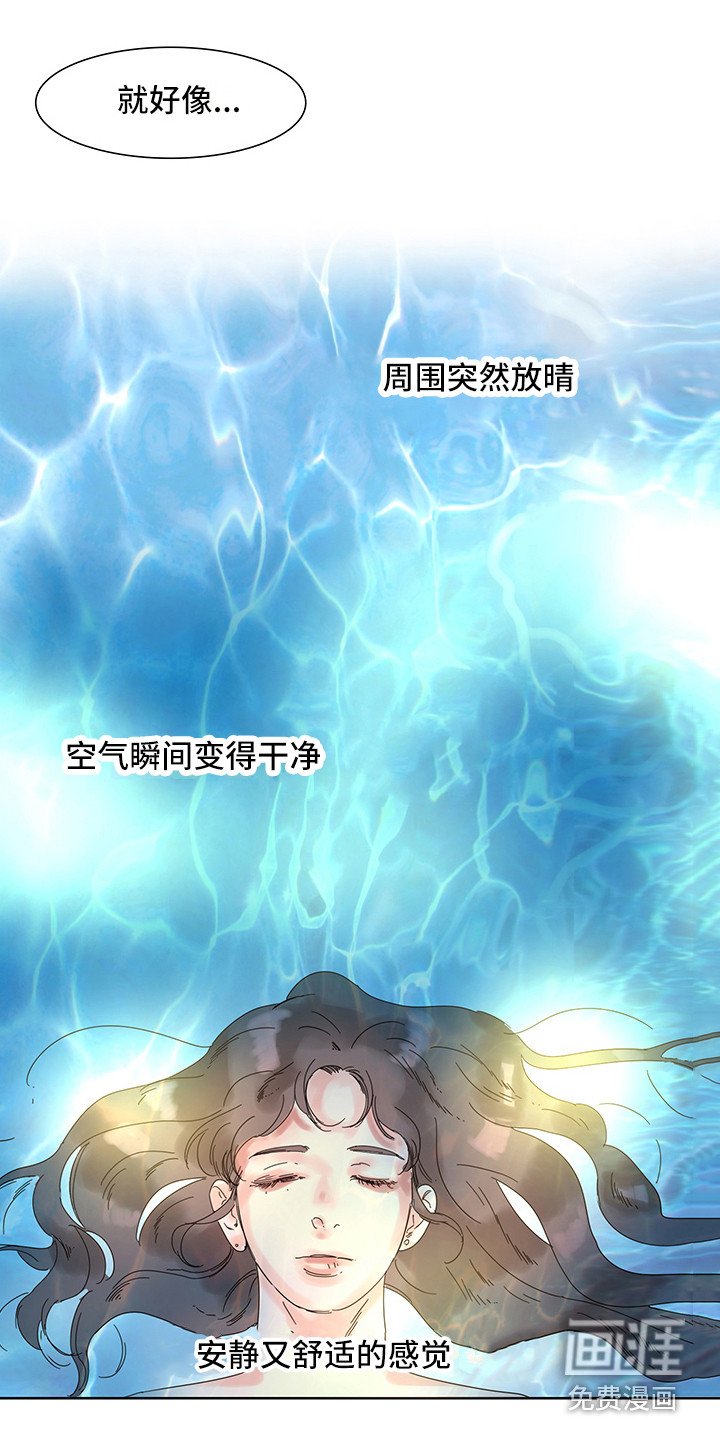 第6章：感受