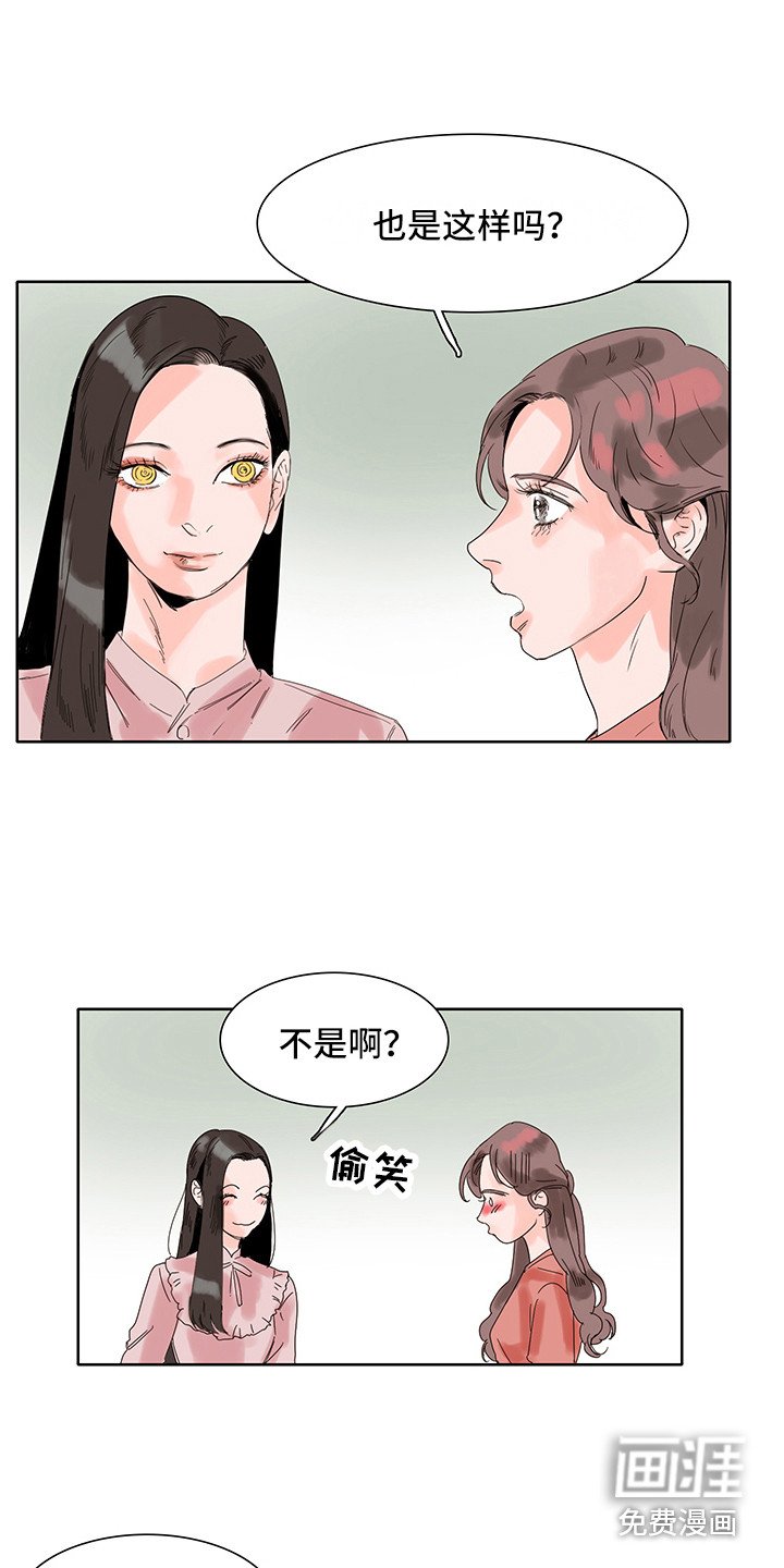 第6章：感受