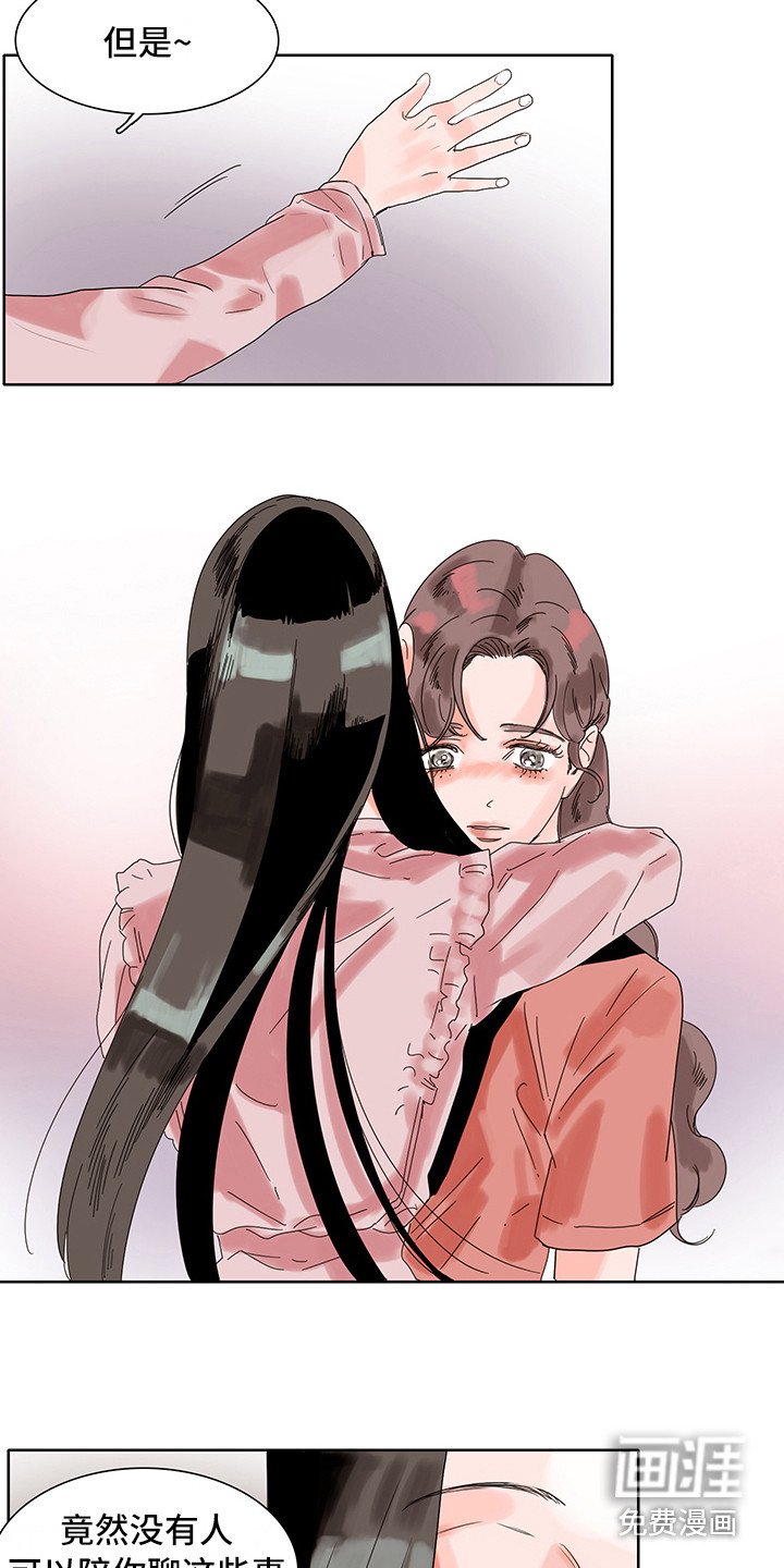 第6章：感受