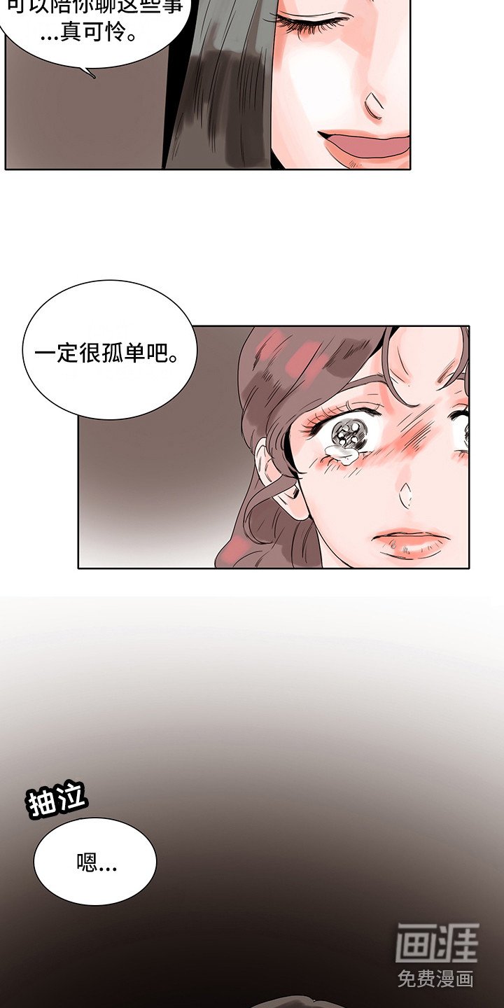 第6章：感受