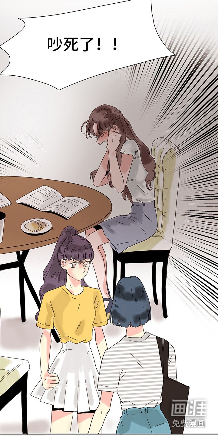 第7章：争吵