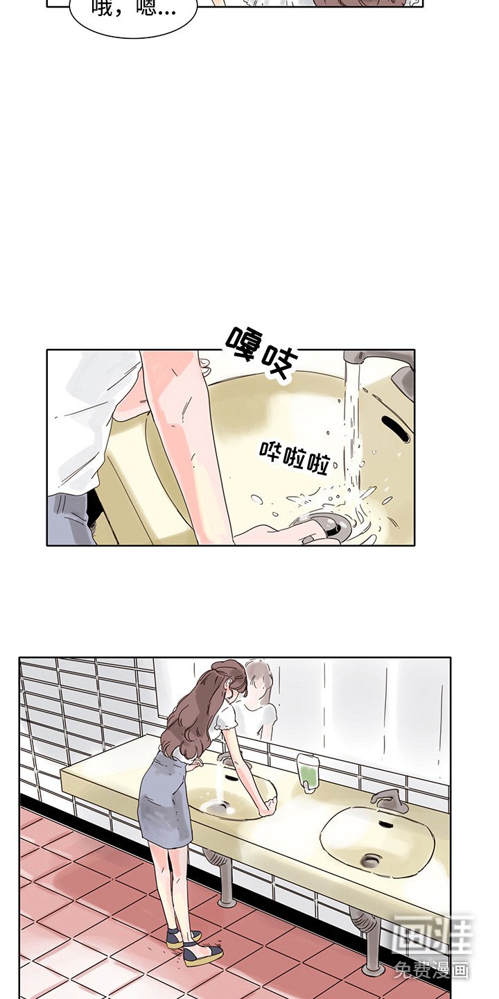 第7章：争吵