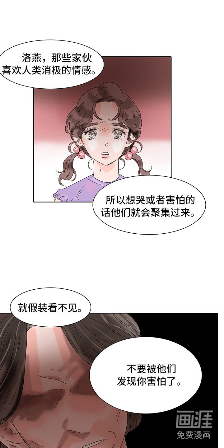第7章：争吵