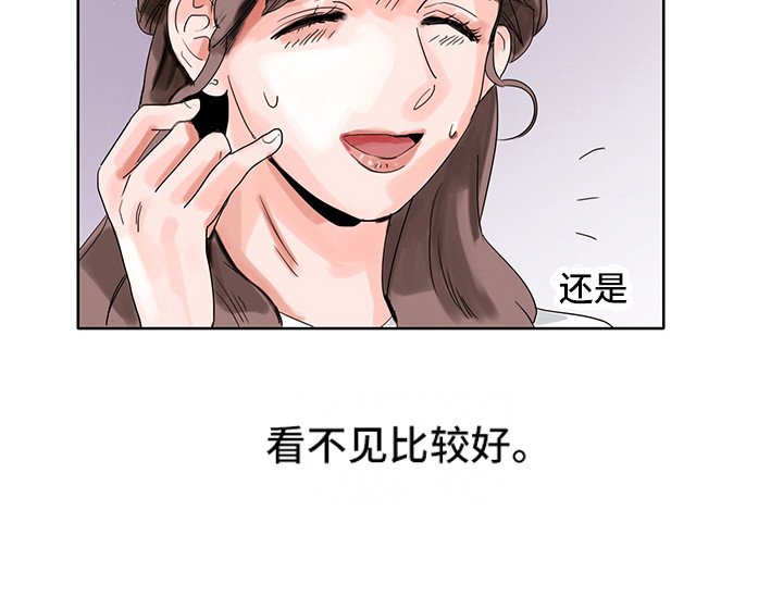 第7章：争吵