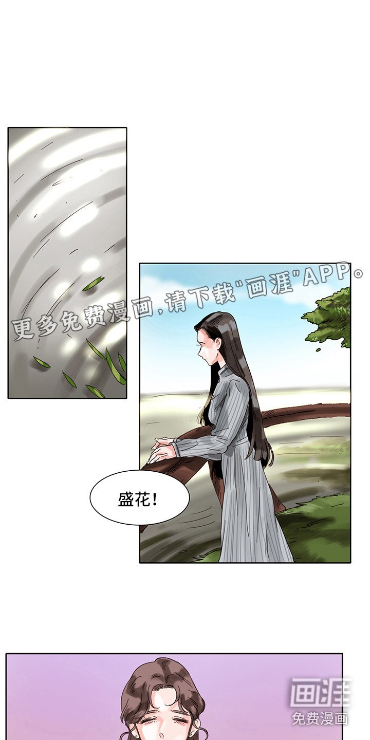 第8章：安静舒适