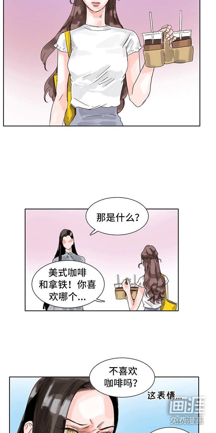 第8章：安静舒适
