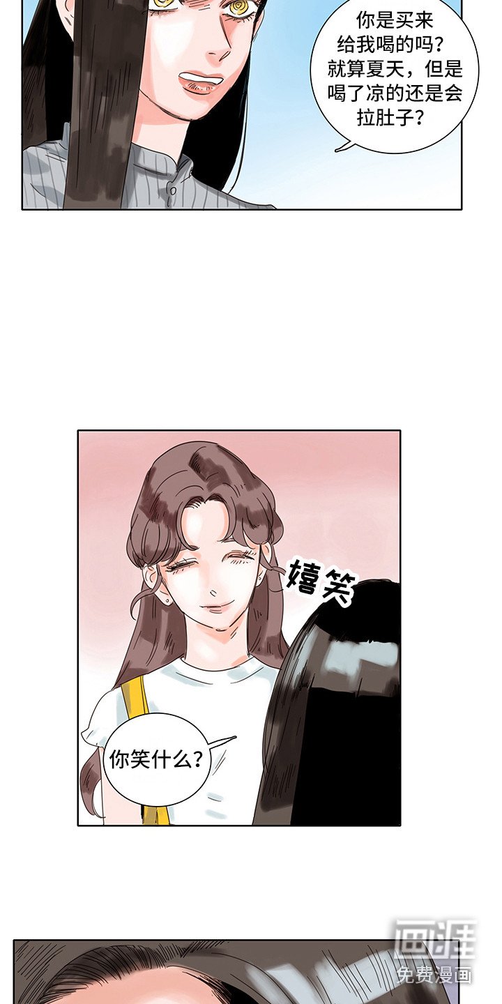 第8章：安静舒适