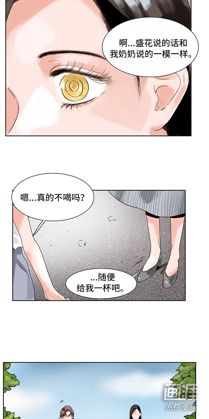 第8章：安静舒适