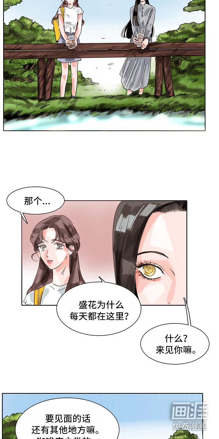 第8章：安静舒适
