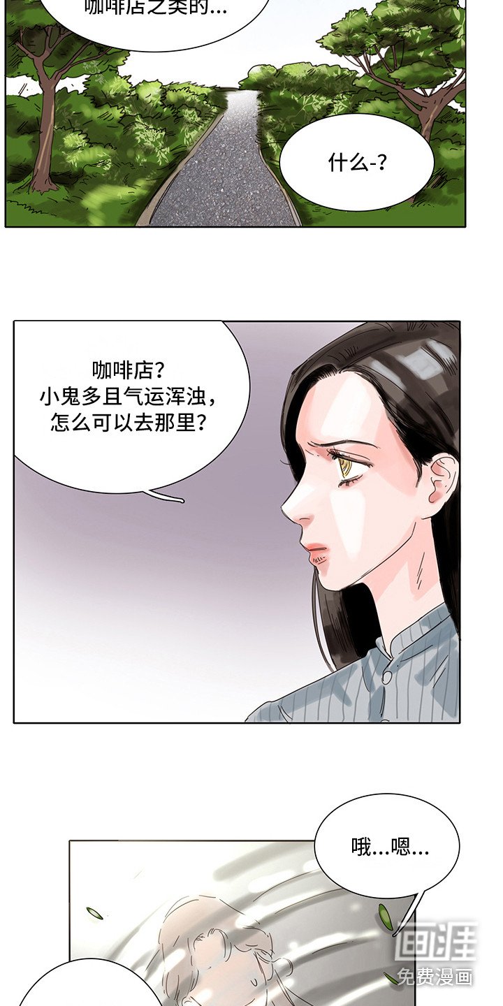 第8章：安静舒适