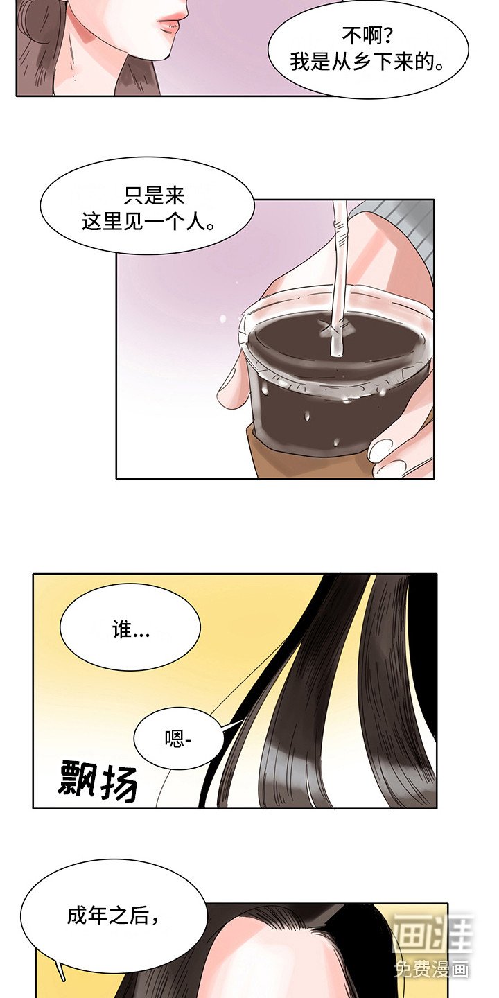 第8章：安静舒适