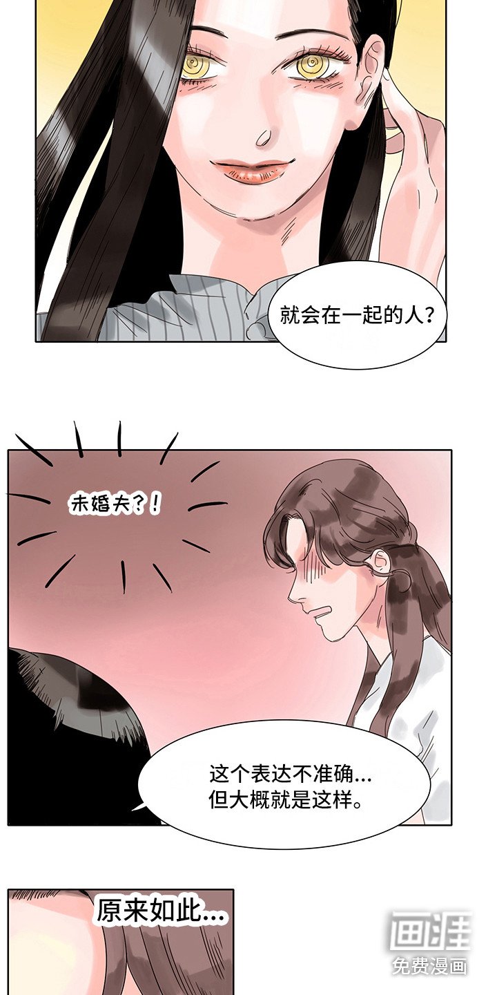 第8章：安静舒适