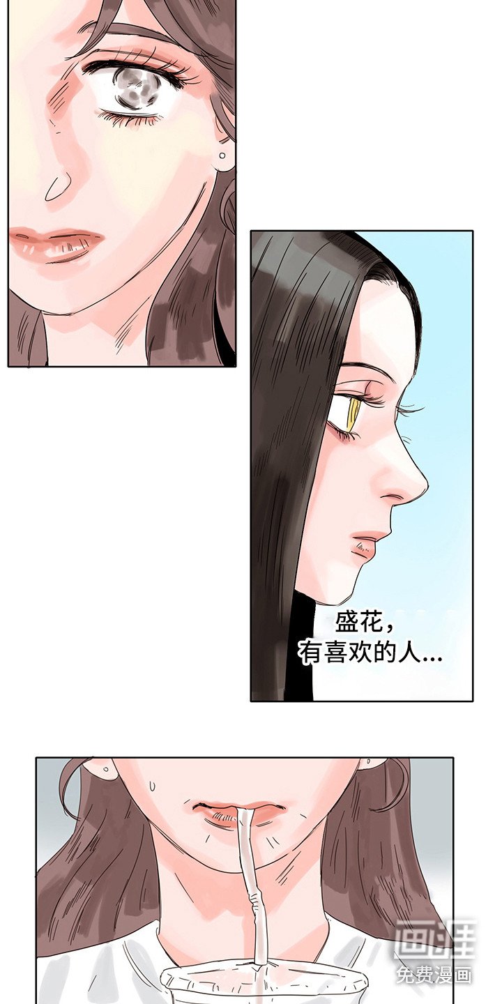 第8章：安静舒适